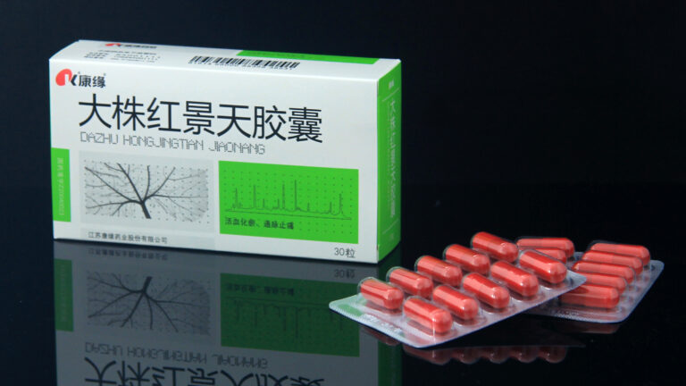 05 Dazhu Hongjingtian Capsule
