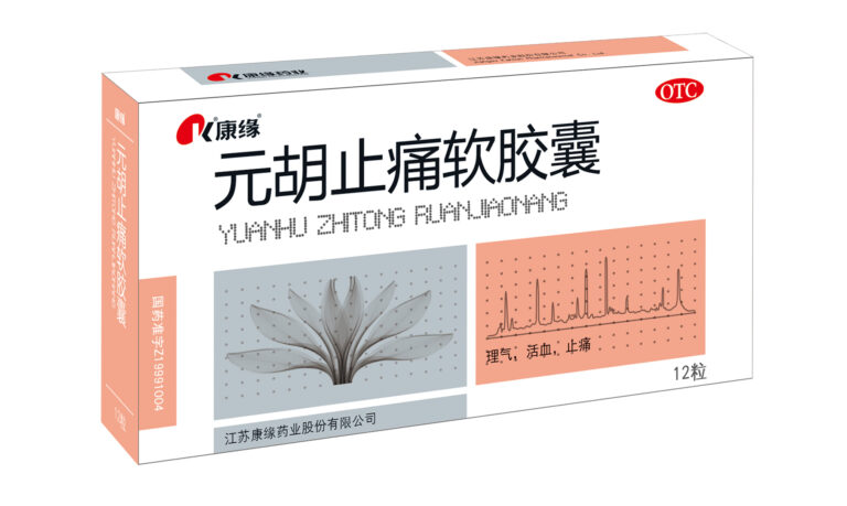 07 Yuanhy Acesodyne Softgel