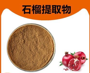 27 Pomegranate Extract